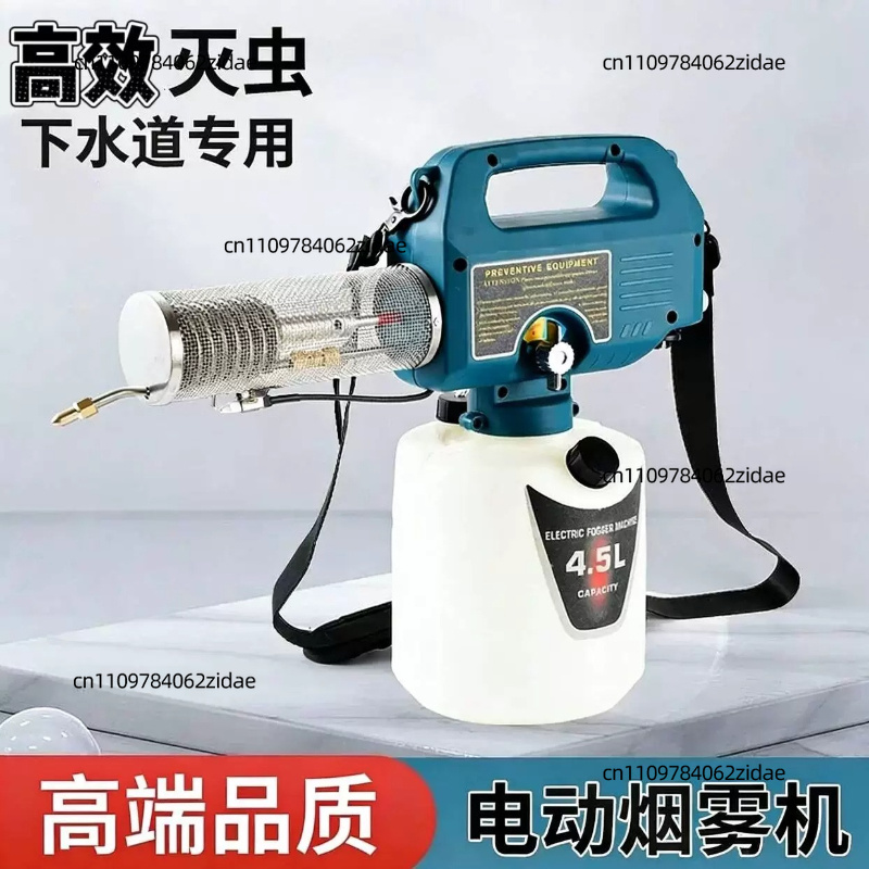 Fogger Machine Thermal Disinfection - For Portable Electric Fogger Machine Cold