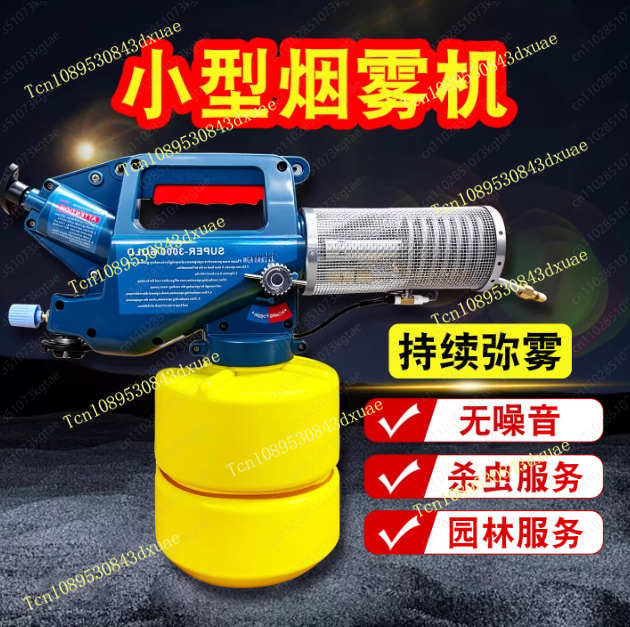 Fogger Machine Thermal Disinfection - Portable Thermal Fogger Machine for Mosquito