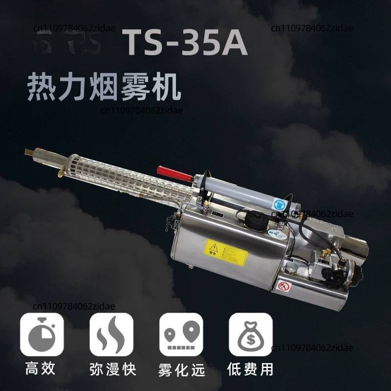 For Longray TS-35A Thermal Fog - огляд і ціна Fogger Machine Thermal Disinfection