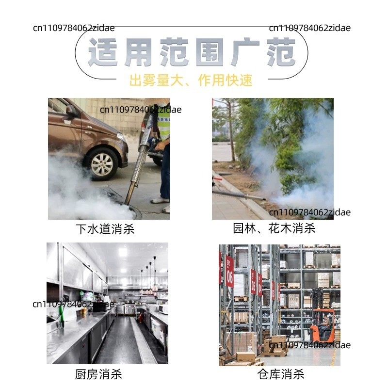 For Longray TS-35A Thermal Fog - огляд і ціна Fogger Machine Thermal Disinfection