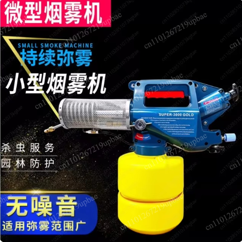 Portable Thermal Fogger, Hot C - огляд і ціна Fogger Machine Thermal Disinfection