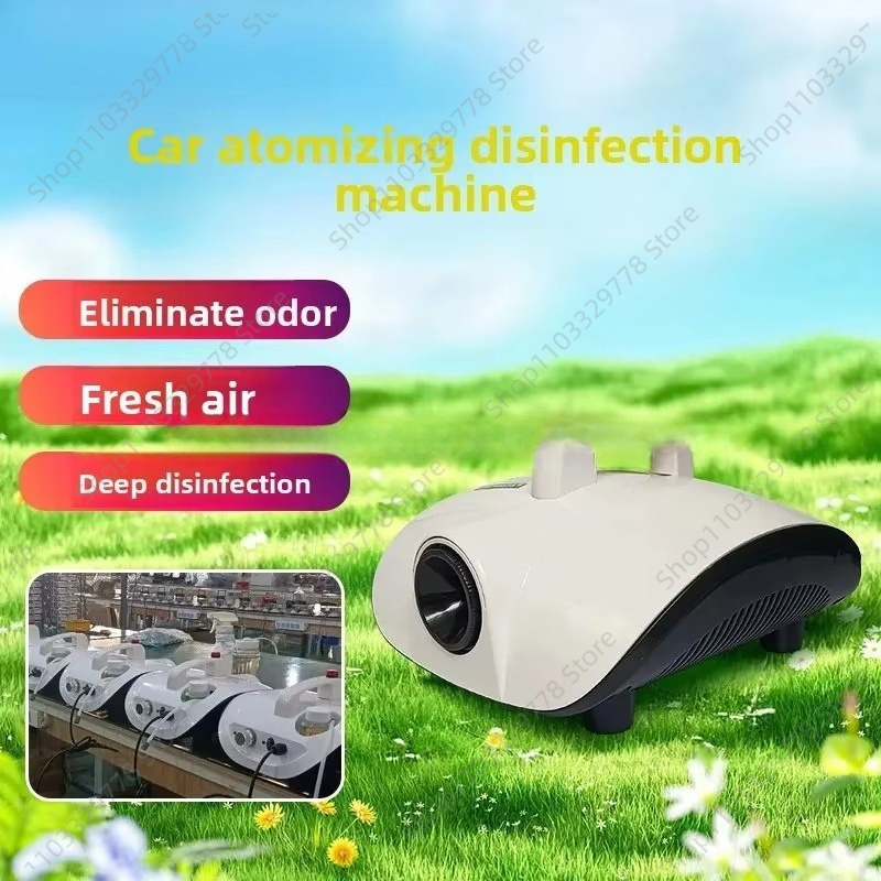 Car Fogging Disinfection Machi - огляд і ціна Smoke Odor Eliminator Machine Car