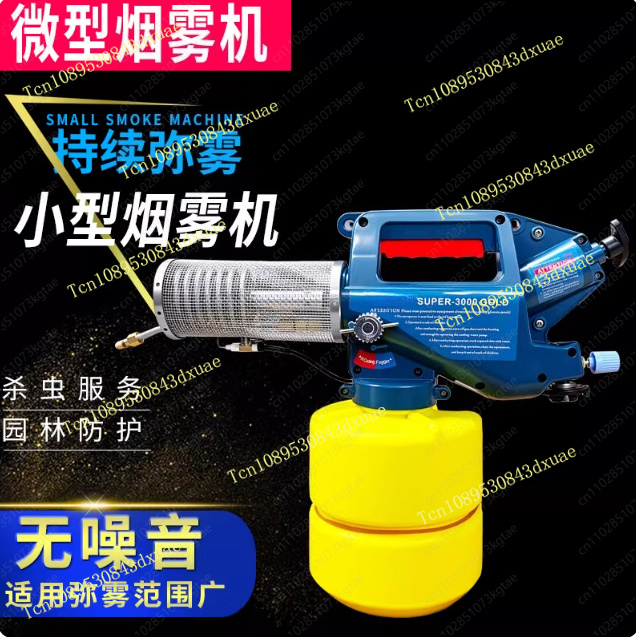 Portable Thermal Fogger Machin - огляд і ціна Fogger Machine Thermal Disinfection